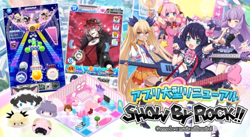 ���������꡼ No.002�Υ���ͥ������ / ��SHOW BY ROCK!!�פ��緿��˥塼���롣10��Ϣ³�ǿ��ڶʤ��ɲä������