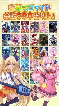 ���������꡼ No.005�Υ���ͥ������ / ��SHOW BY ROCK!!�פ��緿��˥塼���롣10��Ϣ³�ǿ��ڶʤ��ɲä������