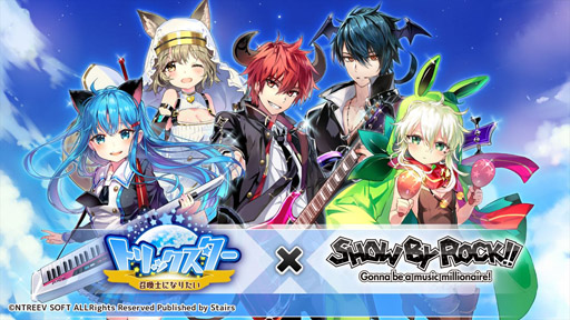 ꡼ No.001Υͥ / SHOW BY ROCK!!פǡ֥ȥå ΤˤʤꤿפȤΥܤŤ