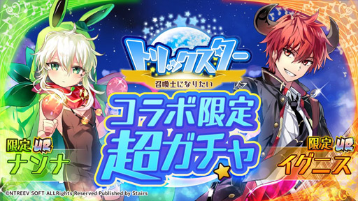 ꡼ No.006Υͥ / SHOW BY ROCK!!פǡ֥ȥå ΤˤʤꤿפȤΥܤŤ