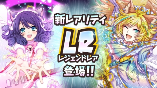 ꡼ No.001Υͥ / SHOW BY ROCK!!׿쥢ƥ֥쥸ɥ쥢LRˡפΥ֥ޥɤо