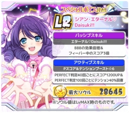 ꡼ No.003Υͥ / SHOW BY ROCK!!׿쥢ƥ֥쥸ɥ쥢LRˡפΥ֥ޥɤо