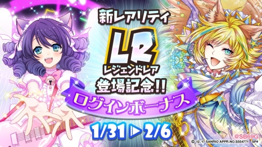 ꡼ No.008Υͥ / SHOW BY ROCK!!׿쥢ƥ֥쥸ɥ쥢LRˡפΥ֥ޥɤо