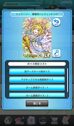 ꡼ No.009Υͥ / SHOW BY ROCK!!׿쥢ƥ֥쥸ɥ쥢LRˡפΥ֥ޥɤо