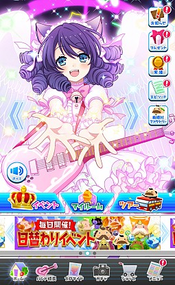 ꡼ No.010Υͥ / SHOW BY ROCK!!׿쥢ƥ֥쥸ɥ쥢LRˡפΥ֥ޥɤо