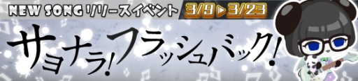 画像ギャラリー No.002のサムネイル画像 / 「SHOW BY ROCK!!」にタイアップアーティスト「カラは真っ白」の楽曲が追加