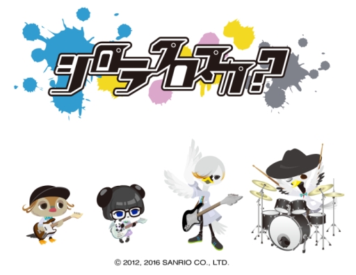 ꡼ No.003 | SHOW BY ROCK!!פ˥åץƥȡ֥Ͽפγڶʤɲ