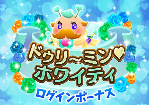 画像ギャラリー No.006のサムネイル画像 / 「SHOW BY ROCK!!」にタイアップアーティスト「カラは真っ白」の楽曲が追加