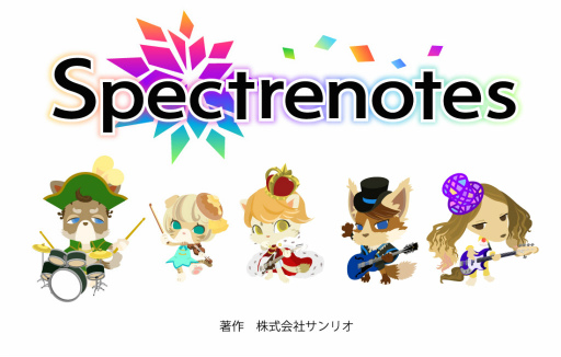 画像ギャラリー No.006のサムネイル画像 / 「SHOW BY ROCK!!」,タイアップアーティスト「BIGMAMA」の楽曲が追加