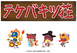 ꡼ No.007 | SHOW BY ROCK!!סåץƥȡ֥ĥפγڶʤɲ