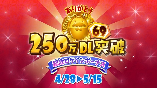 ꡼ No.001 | SHOW BY ROCK!!ס25069ʥåDL˵ǰڡ󤬳