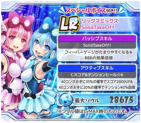 ꡼ No.006 | SHOW BY ROCK!!ס25069ʥåDL˵ǰڡ󤬳