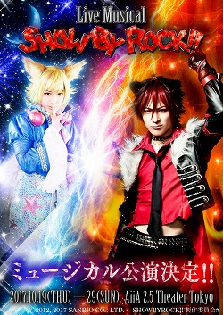 ꡼ No.001 | SHOW BY ROCK!!סߥ塼Υ塼뤬