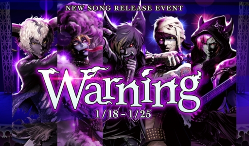 画像ギャラリー No.001のサムネイル画像 / 「SHOW BY ROCK!!」,タイアップアーティスト「SILHOUETTE FROM THE SKYLIT」の楽曲が追加