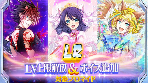 ꡼ No.001 | SHOW BY ROCK!!ס쥢ƥLRʥ쥸ɥ쥢ˡפΥ٥¤