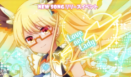 画像ギャラリー No.002のサムネイル画像 / 「SHOW BY ROCK!!」,新レジェンドレア“レトリー・エターナル(ハート)Cyanダイスキー”が登場