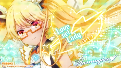 画像ギャラリー No.005のサムネイル画像 / 「SHOW BY ROCK!!」,新レジェンドレア“レトリー・エターナル(ハート)Cyanダイスキー”が登場