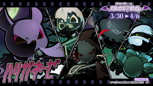 ꡼ No.001 | SHOW BY ROCK!!ס쥸ɥ쥢ȥǥХå Legendary Devilɤɲ