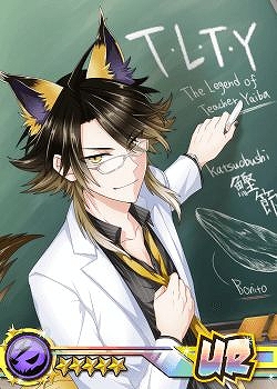 画像ギャラリー No.010のサムネイル画像 / 「SHOW BY ROCK!!」,「バンドごっこ」の楽曲「後ろの正面」が追加