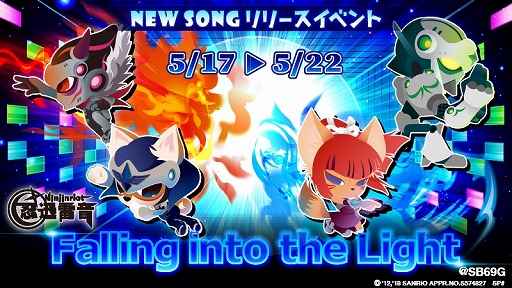 ꡼ No.004 | SHOW BY ROCK!!ספLR֥ޥɤо졣Ǧ벻פγڶʤɲä