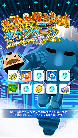 画像ギャラリー No.002のサムネイル画像 / 「SHOW BY ROCK!!」,新レジェンドレア「タネフルン・レジェンダリーチャプレッツ」が登場