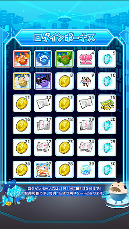 画像ギャラリー No.009のサムネイル画像 / 「SHOW BY ROCK!!」,新レジェンドレア「タネフルン・レジェンダリーチャプレッツ」が登場