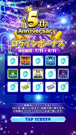 画像ギャラリー No.003のサムネイル画像 / 「SHOW BY ROCK!!」7月30日でアプリ5周年。ニコ生は7月28日18時30分より