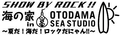 画像ギャラリー No.011のサムネイル画像 / 「SHOW BY ROCK!!」7月30日でアプリ5周年。ニコ生は7月28日18時30分より