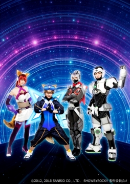 画像ギャラリー No.004のサムネイル画像 / Live Musical「SHOW BY ROCK!!」,アフターイベントの情報が公開に