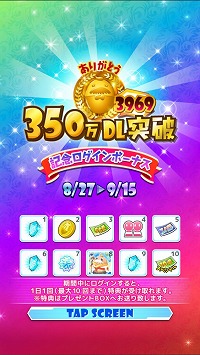 ꡼ No.002 | SHOW BY ROCK!!ס10Ϣ㤬Ԥܡʥ»