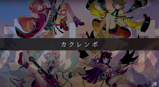 ꡼ No.008 | TV˥SHOW BY ROCK!!פ˿륺Хɡ֥ƥåۥåפо