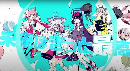 ꡼ No.009 | TV˥SHOW BY ROCK!!פ˿륺Хɡ֥ƥåۥåפо