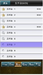 みんなの詰将棋