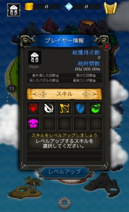 ꡼ No.004 | ѥRPGPuzzle Breakerפauޡȥѥˤۿ