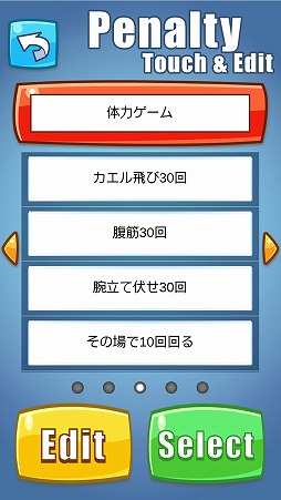 ���������꡼ No.003�Υ���ͥ������ / ����8�ͤ�3�ĤΥѡ��ƥ����������ڤ�����Balloon Blast �ɥ��ɥ��α���ѡ��ƥ������פ��ۿ���