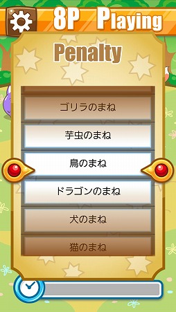 Balloon Blast ドキドキの運試しパーティー!