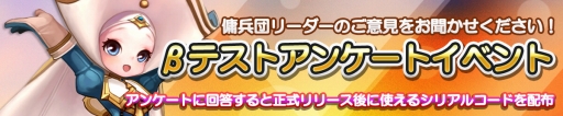画像ギャラリー No.003のサムネイル画像 / 「ヒーローズウォンテッド」CBTを実施。リリースは2015年10月を予定