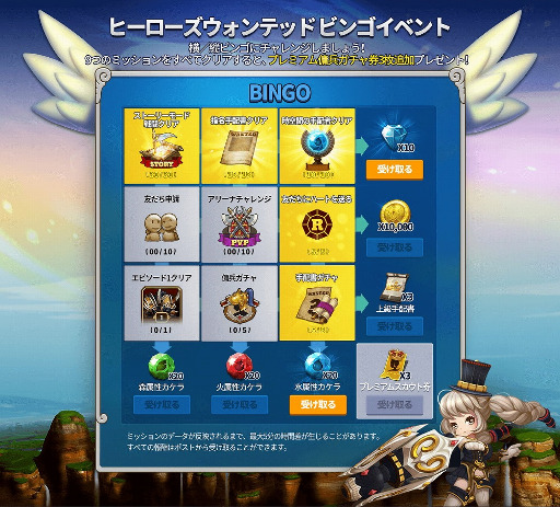 ꡼ No.006 | RPG֥ҡƥåɡסiOS/AndroidǤۿ