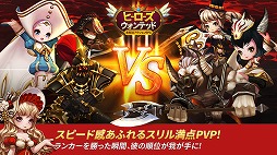 �ҡ�������������ƥå�