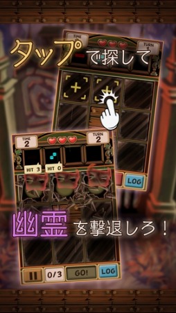 画像ギャラリー No.003のサムネイル画像 / 幽霊とのかくれんぼパズル「Little Ghost Town」スマホ向けに配信開始