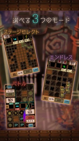 画像ギャラリー No.004のサムネイル画像 / 幽霊とのかくれんぼパズル「Little Ghost Town」スマホ向けに配信開始