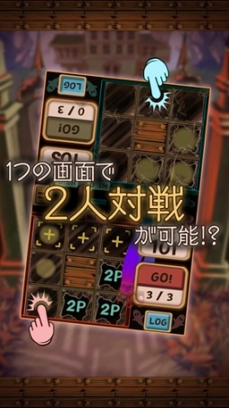 画像ギャラリー No.005のサムネイル画像 / 幽霊とのかくれんぼパズル「Little Ghost Town」スマホ向けに配信開始