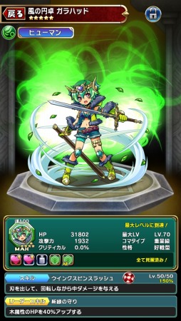 画像ギャラリー No.004のサムネイル画像 / 「ベーモンキングダム」iOS版が配信開始。ログインで虹水晶をプレゼント