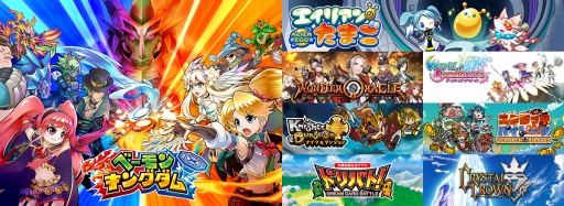 画像ギャラリー No.001のサムネイル画像 / パオン・ディーピーが東京ゲームショウ2015に出展決定