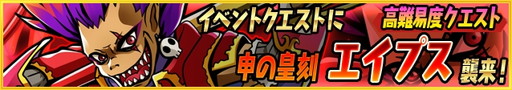 画像ギャラリー No.002のサムネイル画像 / 「ベーモンキングダム」,10万DL突破記念のキャンペーンを実施