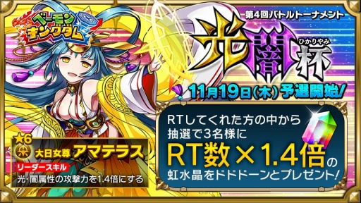 ���������꡼ No.001�Υ���ͥ������ / �֥١���󥭥󥰥���ץХȥ�ȡ��ʥ��ȡ���4������աפ�11��19�����»�