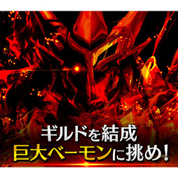 画像ギャラリー No.003のサムネイル画像 / 「ベーモンキングダム」,バトルトーナメント「なでしこ杯」を12月10日より実施