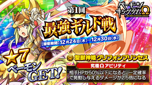 ���������꡼ No.001�Υ���ͥ������ / �֥١���󥭥󥰥��স�ס���1��ȺǶ��������ɤ�����