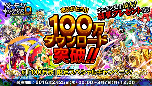 ���������꡼ No.001�Υ���ͥ������ / �֥١���󥭥󥰥��স�ס�100��DL��ǰ�����ڡ���򳫺���