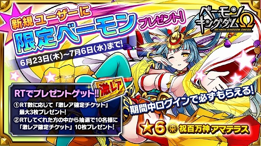 ���������꡼ No.004�Υ���ͥ������ / �֥١���󥭥󥰥��স�ס���3�󥭥�ƤȲ���������ž���פ�����